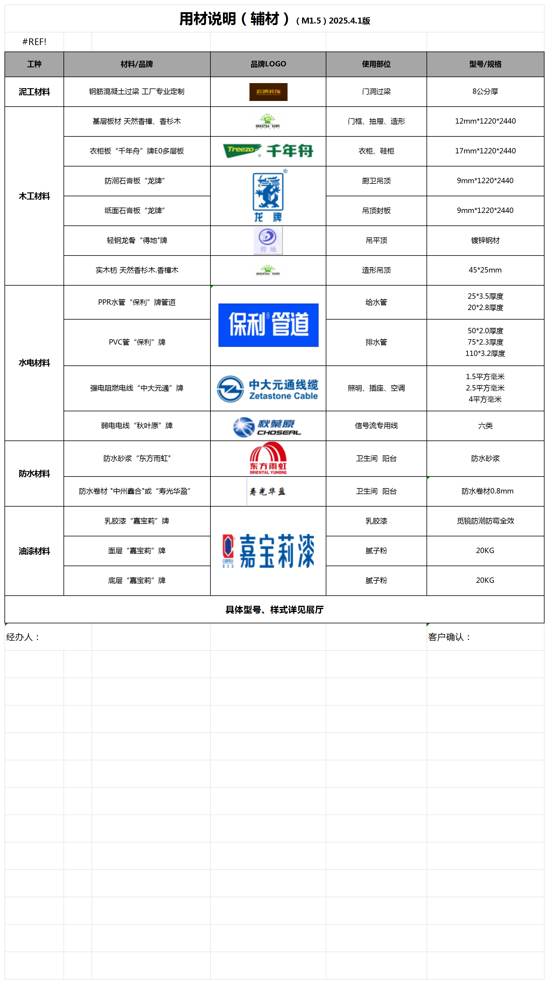 &#113;&#121;&#29699;&#21451;&#20250;&#45;&#40;&#21315;&#20159;&#41;&#95;&#23448;&#26041;&#32593;&#31449;